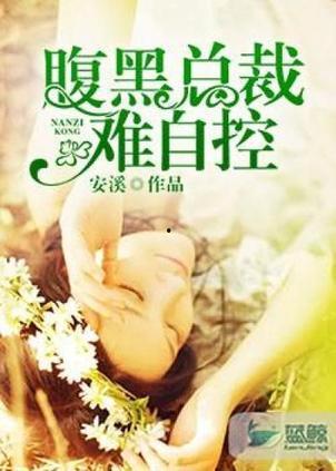 现代吃瓜纯爱小说免费阅读,纯爱小说免费畅读之旅 第3张 现代吃瓜纯爱小说免费阅读,纯爱小说免费畅读之旅 第3张