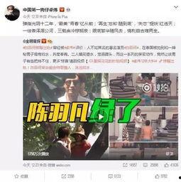 小凤爆料老公出轨视频,视频证据曝光 第1张 小凤爆料老公出轨视频,视频证据曝光 第1张