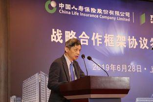 万达信息 爆料最新消息,揭秘公司内部重大动态！”  第2张